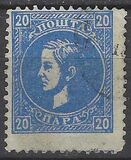 [Prince Milan IV, 1854-1901, tegund C4]