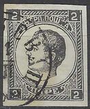 [Prince Milan IV, tegund C10]