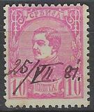 [King Milan IV, Tipe D2]