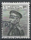 [King Peter I - New Colors. See Also No.94-105, type O19]