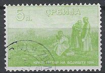 [King Peter - No.129-133 were Never Issued, type Q]