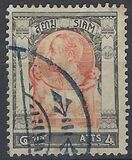 [King Chulalongkorn, type R5]