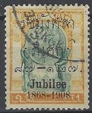 [The 40th Anniversary of King Chulalongkorn's Reign - No. 60, 63, 67, 68 & 71 Overprinted, type U]