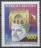 [The 100th Anniversary of the Split Theatre, प्रकार ER]