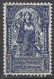 [Allegories of Freedom & King Peter I, type Y1]