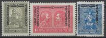 [No. 242-244 Overprinted, type AQ1]