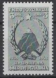 [Coat of Arms - The 5th Anniversary of the Republic, type GF]