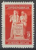 [Constitition of the Democratic Republic of Yugoslavia, тип ET6]