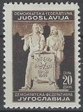 [Constitition of the Democratic Republic of Yugoslavia, тип ET11]