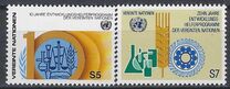 [The 10th Anniversary of the Volunteer Programme of the UN, Tipe T]
