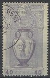 [The 1st Modern Olympic Games, type E1]