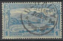 [The 1st Modern Olympic Games, type G]