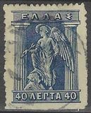 [Mythological Figures - Engraved Issue, प्रकार AB3]