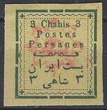 [Not Issued Stamps Handstamp Overprinted, type ANN2]