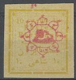 [Not Issued Stamps Handstamp Overprinted, type ANN3]