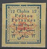 [Not Issued Stamps Handstamp Overprinted, type ANN5]