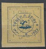 [Not Issued Stamps Overprinted, type ANT]