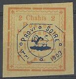 [Not Issued Stamps Overprinted, type ANT1]