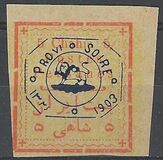 [Not Issued Stamps Overprinted, type ANT2]