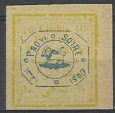 [Not Issued Stamps Overprinted, type ANT3]