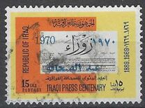 [Press Day - Issues of 1969 Overprinted, Tip HT1]