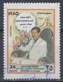 [The 64th Anniversary of the Birth of President Saddam Hussein, 1937-2006, tip ABZ]
