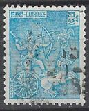 [Cambodian Soldiers Commemoration, tip AL1]