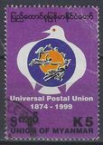 [The 125th Anniversary of the Universal Postal Union, type AL1]