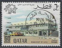 [Inauguration of the New Office of the Universal Postal Union, Bern, type FN]