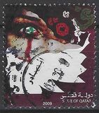 [Qatar Sheds Tears for Gaza, type AHL]