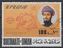 [The 100th Anniversary of U.P.U, type X]