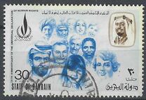 [The 25th Anniversary of Declaration of Human Rights, type BE]