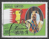 [The 35th Anniversary of Shaikh Isa bin Salman al-Khalifa's Accession, type MK1]