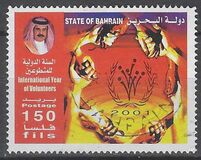 [International Year of Volunteers, type PQ]