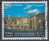 [The 4th Anniversary of Yemen Republic, Tip BD]