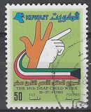 [Deaf Child Week, 类型 ACD1]