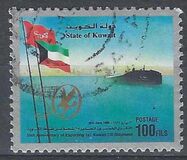 [The 50th Anniversary of First Oil Shipment from Kuwait, tip AEM1]