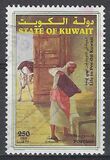 [Life in Pre-Oil Kuwait, tip AHR]