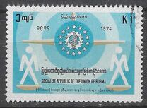 [Opening of 1st Pyithu Hluttaw, People's Assembly, тип FJ]