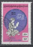[The 100th Anniversary of Universal Postal Union, type FL]