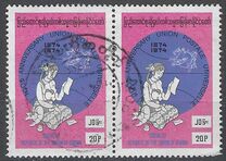 [The 100th Anniversary of Universal Postal Union, type FL]