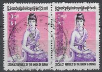 [Burmese Costumes - Inscribed "SOCIALIST REPUBLIC OF THE UNION OF BURMA", Tipi FV]