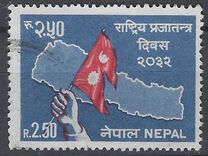 [The 25th Anniversary of Democratic Constitution, type GV]