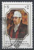[The 50th Anniversary of the Birth of King Birendra, 1945-2001, type RP]