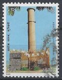 [The 100th Anniversary of Rediscovery of Ashoka Pillar, Lumbini, Birthplace of Buddha, Typ SJ]