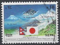 [The 40th Anniversary of Nepal-Japan Diplomatic Relations, Typ SP]