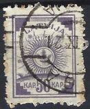 [As Previous Edition - Perforated, type A23]