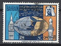 [The 1st Gulf Aviation Vickers Super VC-10 Flight, Doha-London, Tüüp AT1]