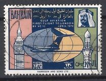 [The 1st Gulf Aviation Vickers Super VC-10 Flight, Doha-London, Tüüp AT2]