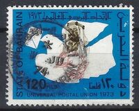 [Admission of Bahrain to U.P.U., tip BL]